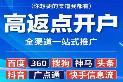 百度推广计费透明度及优化成本案例分享