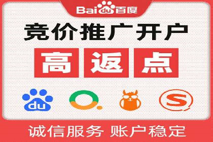 SEM广告投放的五大关键点及经典案例分析