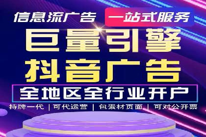 360信息流优化策略实战分享